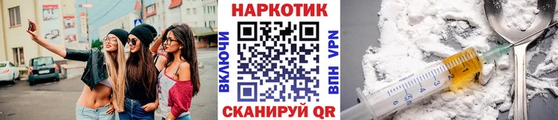 Купить Cocaine Меф мяу мяу A PVP МАРИХУАНА Себеж