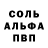 АМФЕТАМИН VHQ Jose Quinton