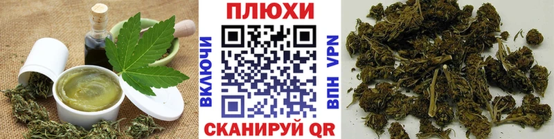 Печенье с ТГК конопля  Купить закладки  Себеж 