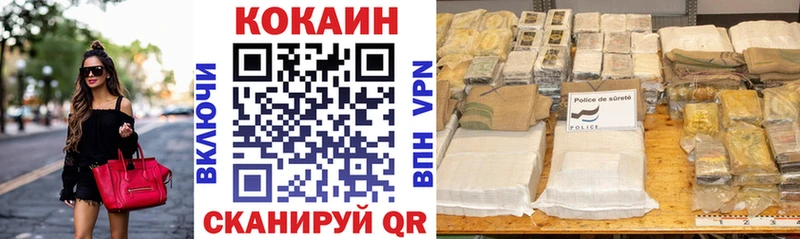 COCAIN Боливия  Купить  Себеж 