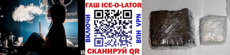 Купить  Себеж  Гашиш Изолятор 