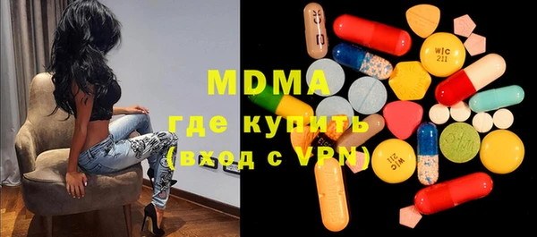 mdpv Алексеевка