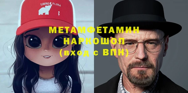 МДМА Алзамай