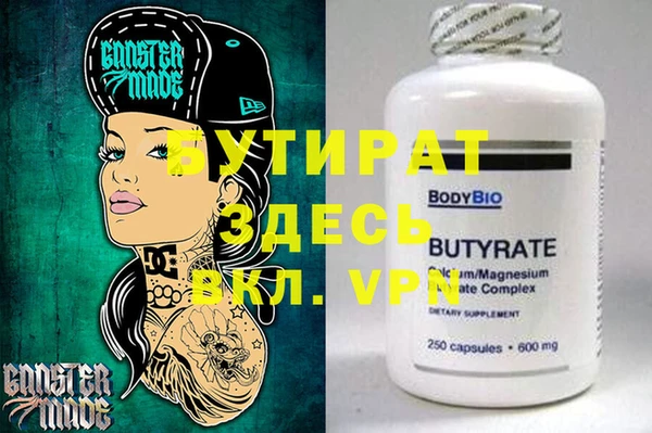 mdpv Алексеевка