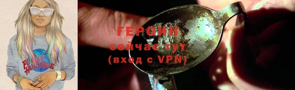 не бодяженный Балабаново