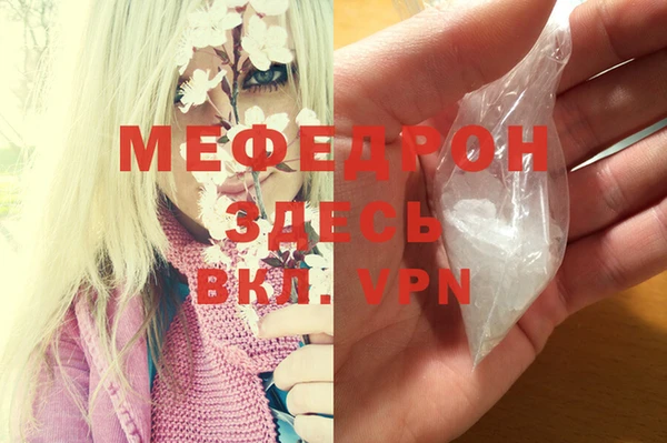 mdpv Алексеевка