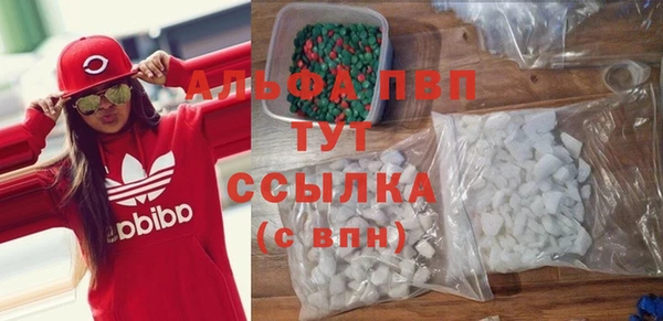 дистиллят марихуана Балахна