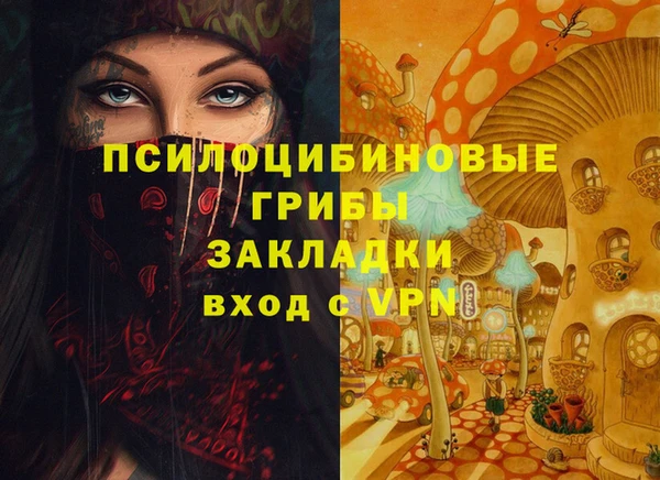 марихуана Алексин