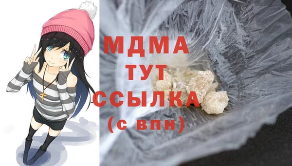 mdpv Алексеевка