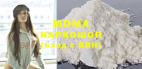 МДМА Алзамай