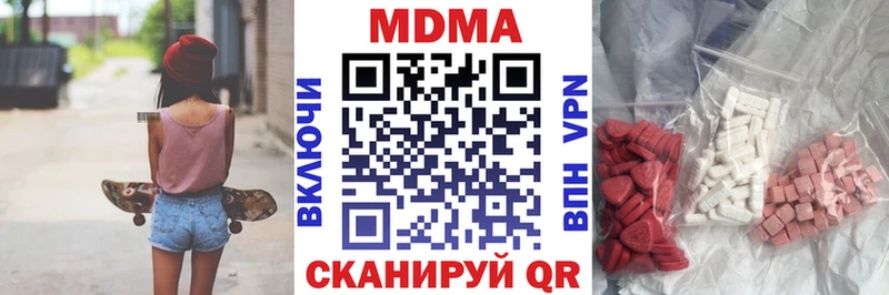 Купить где  Себеж  МДМА crystal 