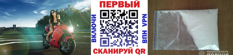 Первитин Декстрометамфетамин 99.9% Купить где Себеж