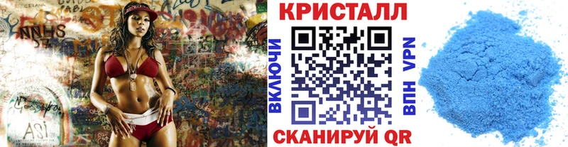 Метамфетамин Methamphetamine Себеж