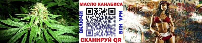 Купить закладки  Себеж  ТГК вейп с тгк 