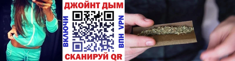 Конопля OG Kush Купить закладки Себеж
